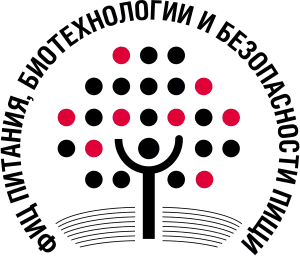 84211559-d7bd-4c8c-92b6-9cffe96b1b93-fits-pitaniya-i-biotehnologii-logo-600x512.png